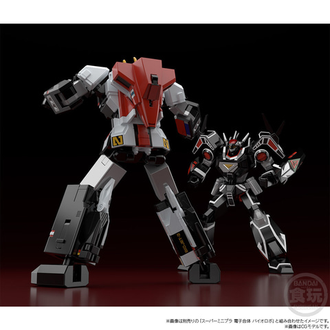 BANDAI - スーパーミニプラ　緊急合体　ビクトリーロボ　再販版 スーパーミニプラ 緊急合体 ビクトリーロボ【再販：2024年9月