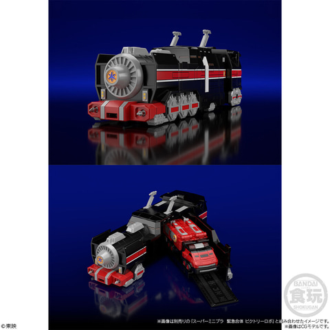 BANDAI - スーパーミニプラ　緊急合体　ビクトリーロボ　再販版 スーパーミニプラ 緊急合体 ビクトリーロボ【再販：2024年9月