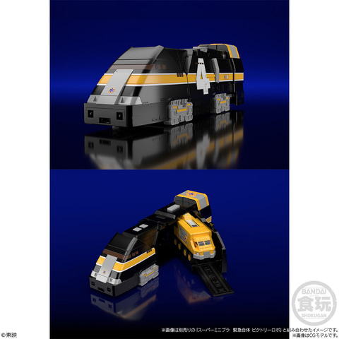 新品・未開封 スーパーミニプラ 緊急合体 ビクトリーロボ スーパーミニプラ 緊急合体 ビクトリーロボ｜発売日：2020年7月6