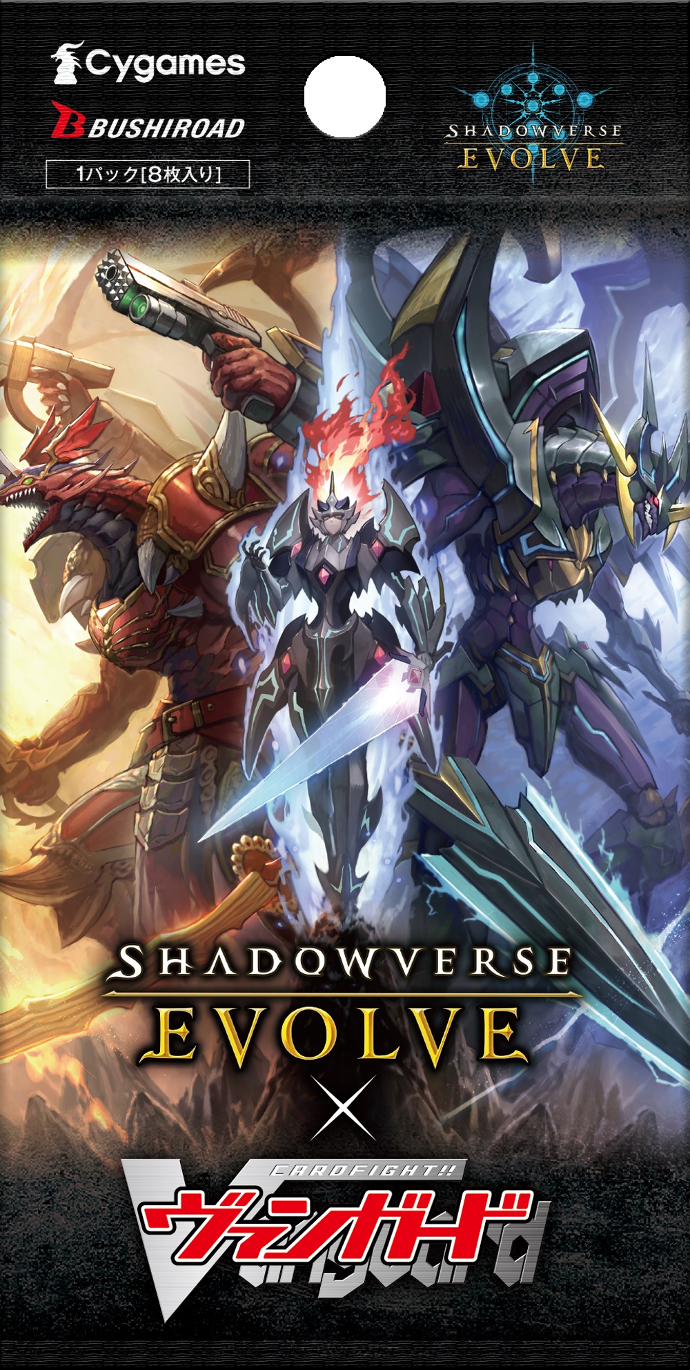 コラボパックのパッケージイラスト