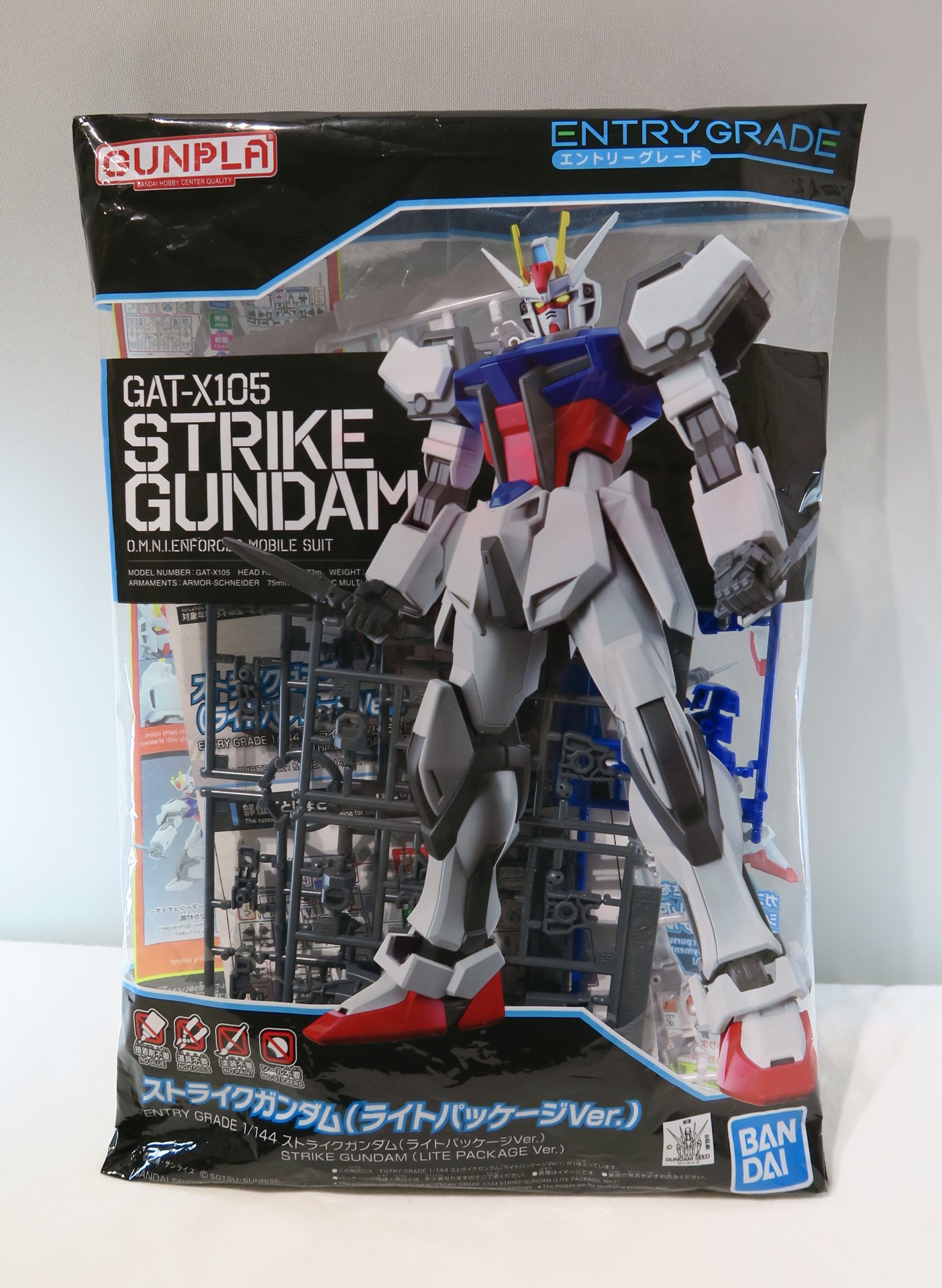 そのままでもしっかりとかっこいいストライクガンダムなのだが、武装がアーマーシュナイダーｘ2だけなので少し寂しさを感じていた