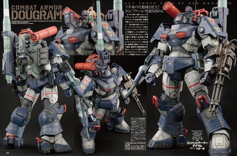 模型雑誌「月刊ホビージャパン 2024年7月号」本日発売 - HOBBY Watch