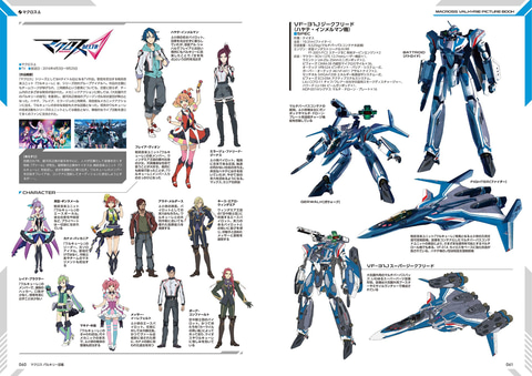 月刊ホビージャパン 13冊セット 2023 2024 ガンダム マクロス ゴジラ 月刊ホビージャパン 13冊セット 2023 2024 ガンダム マクロス