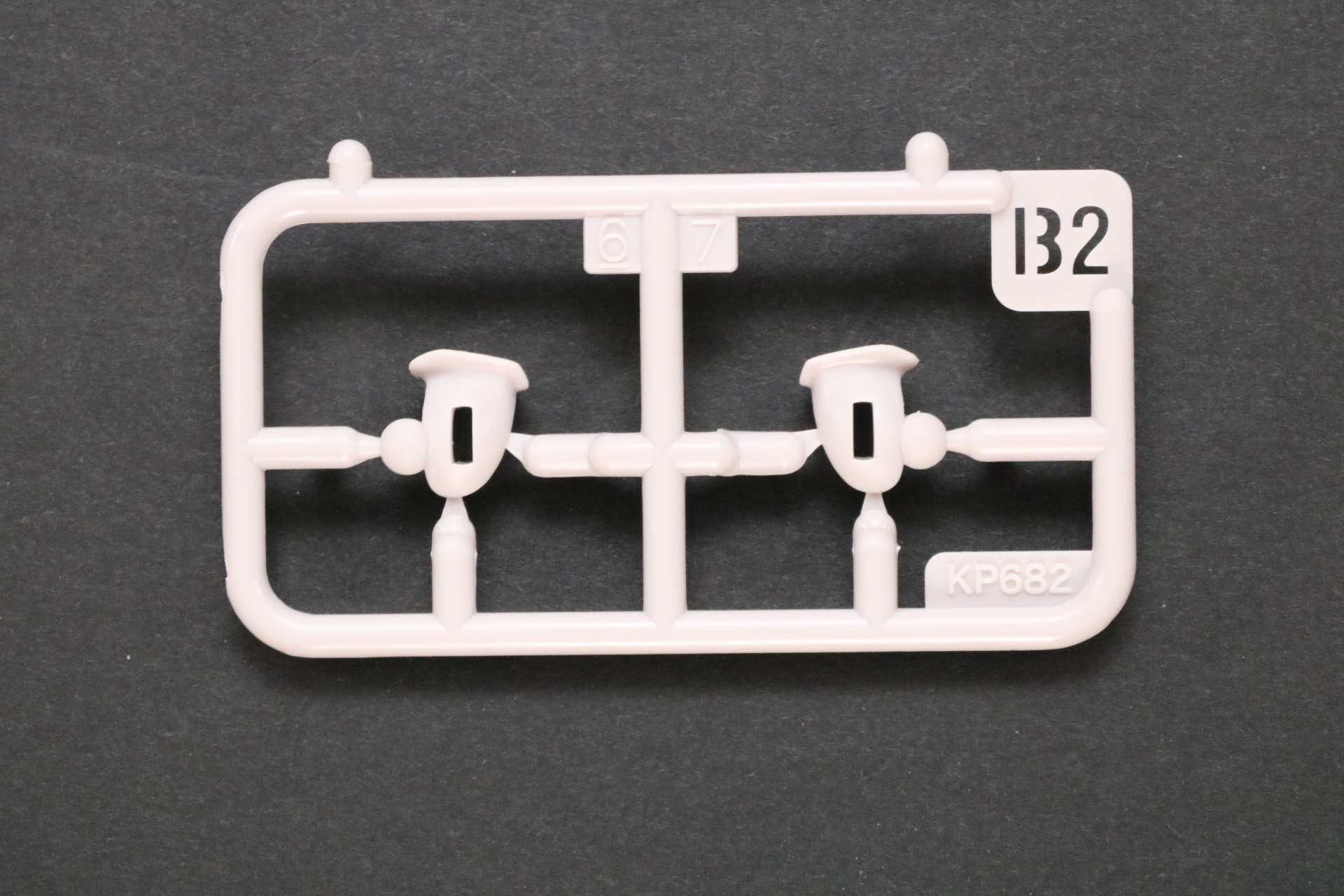 B2パーツ。こちらはグレーの成型色