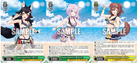 S*a様 ホロライブ　プレミアムブースター　Summer Collection プレミアムブースター ホロライブプロダクション Summer