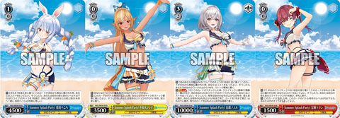 ヴァイス プレミアムブースター ホロライブ Summer Collection 61Dm-N3X5SL._UF894,1000_QL80_.jpg