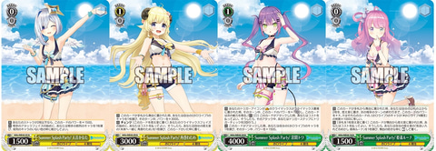ヴァイスシュヴァルツ ホロライブ Vol.1 SP フルコンプリートセット Amazon.co.jp: ヴァイスシュヴァルツ プレミアムセット ホロ