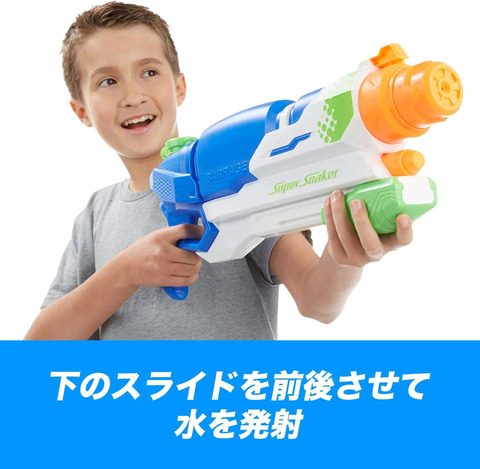 AmazonスマイルSALE】トイガン「ナーフ」各種が登場