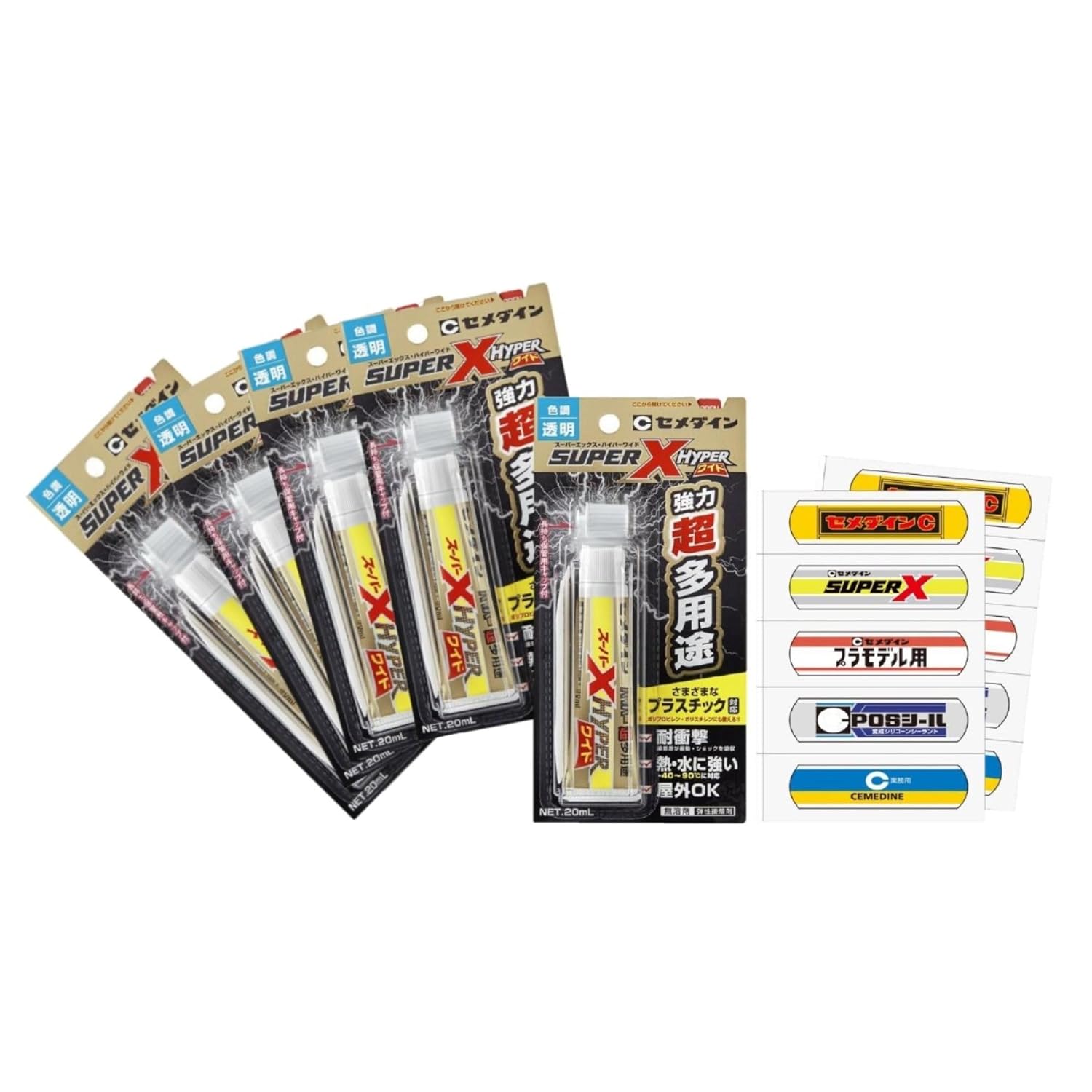 オリジナル絆創膏 2セットおまけ付き