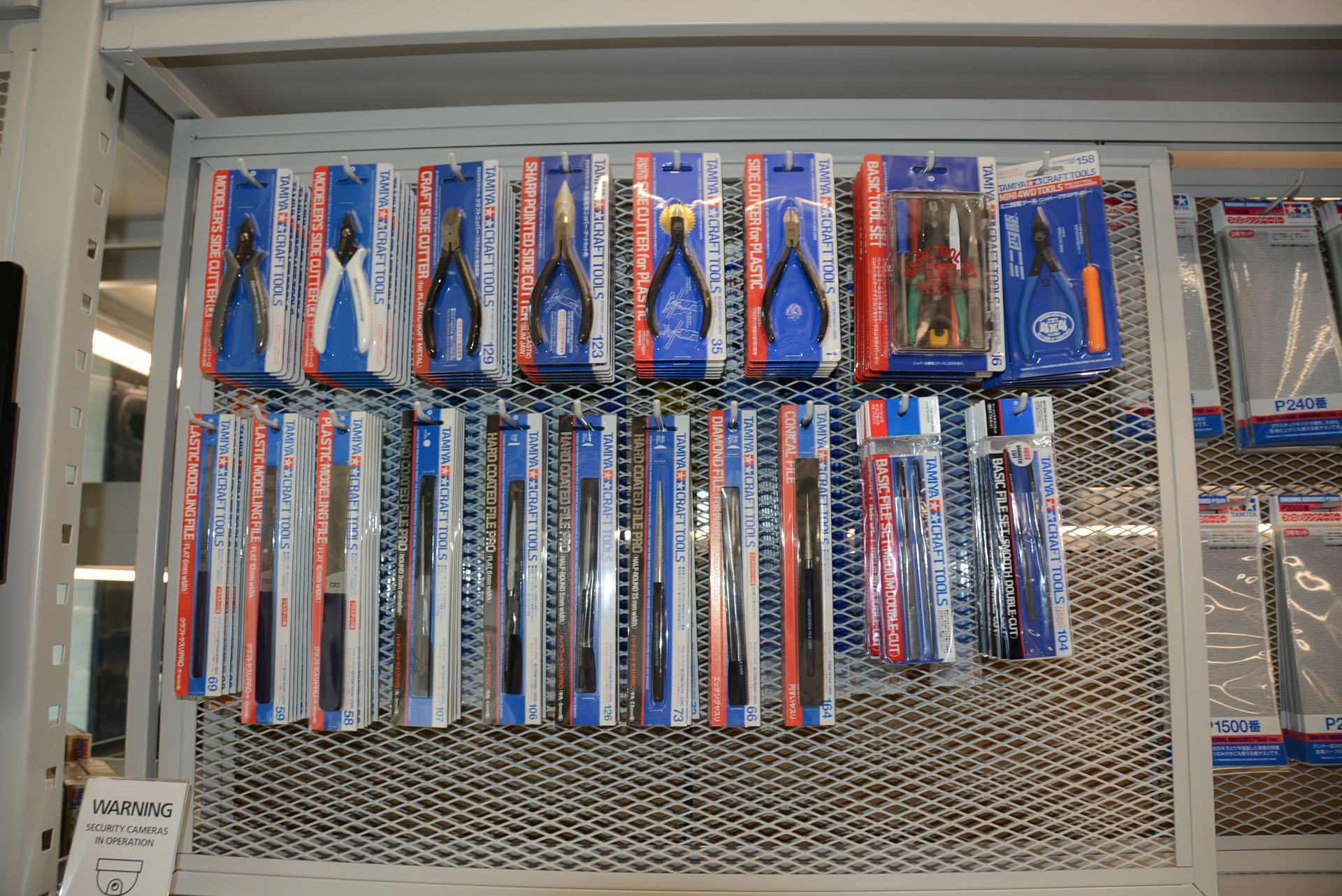 多彩な塗料、工具、副資材。モデラーならワクワクさせられる空間だ