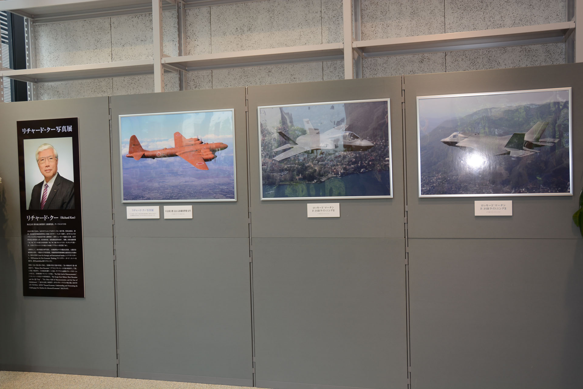 企画展示や、ボックスアートの原画も展示