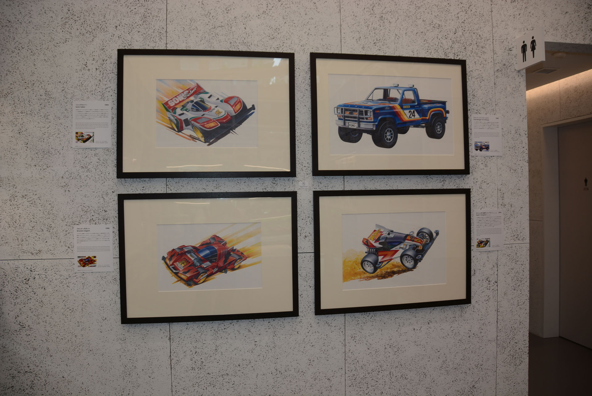 企画展示や、ボックスアートの原画も展示