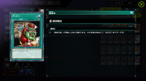 特別企画】第11回「#遊戯王」宇宙最強カード列伝！ 遊戯王を支え続ける