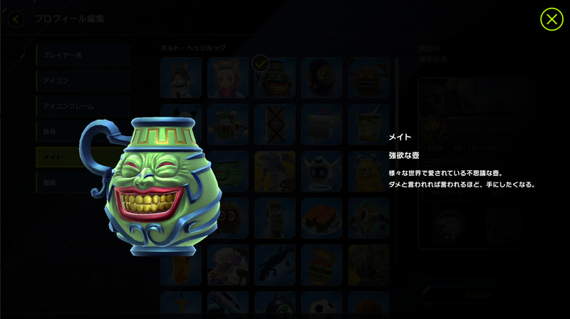 人気すぎて「マスターデュエル」ではメイトにもなってる「強欲な壺」くん。ちょっと本当に可愛いじゃねぇか……