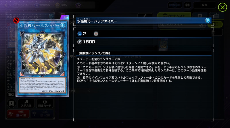 「○○が通れば宇宙」、「○○が通ると実質先行1キル」が跋扈する現代パワーにも問題はあると思うが、その中でノーデメリットの2ドローカードが帰ってくる可能性はマジで0%だ。ちなみに画像のモンスターは宇宙すぎて禁止になっちゃたその代表例モンスターである