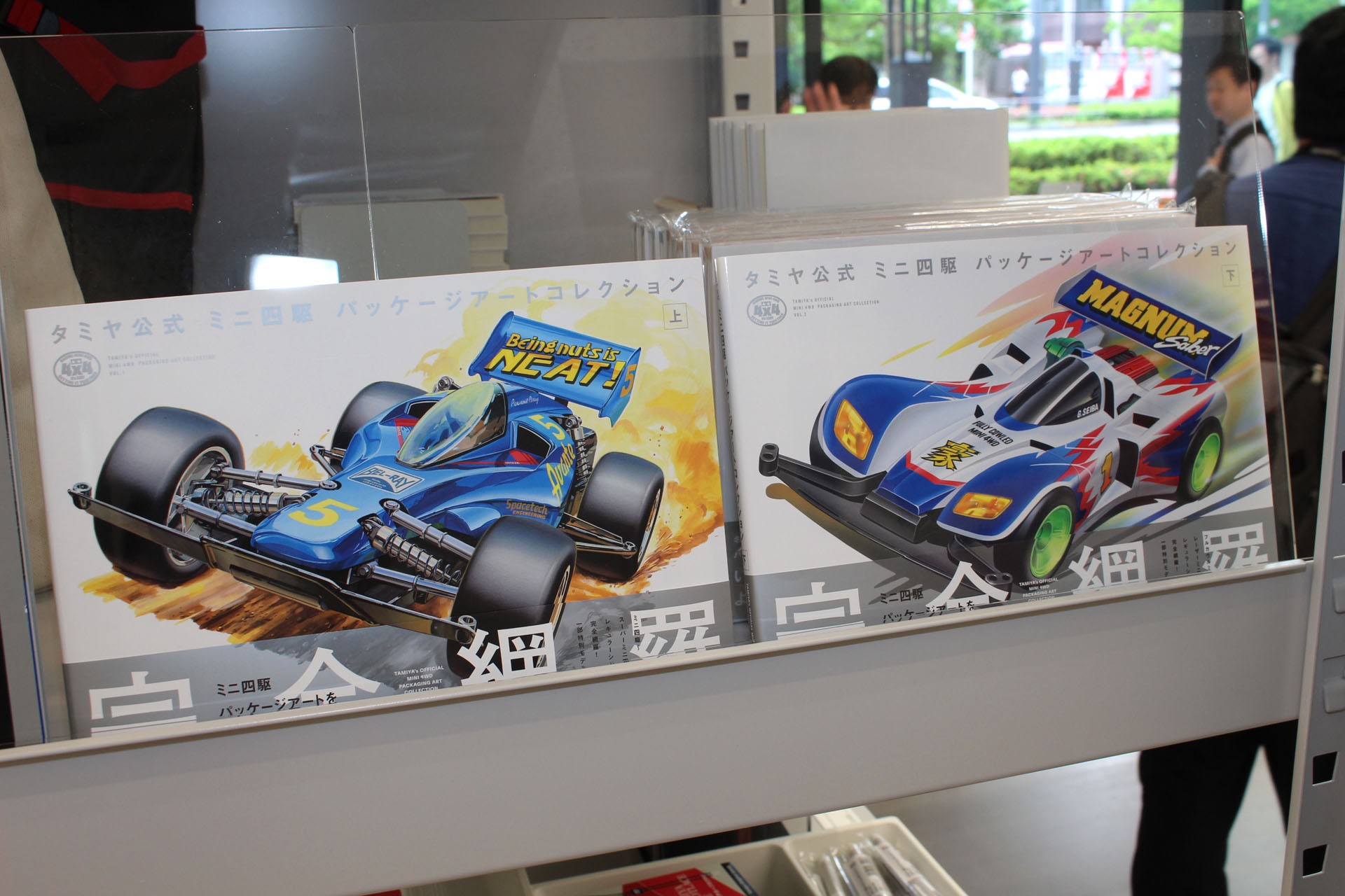 ミニ四駆のパッケージアートを収録した「パッケージアートコレクション」も販売中。タミヤ公式グッズも多数販売されている
