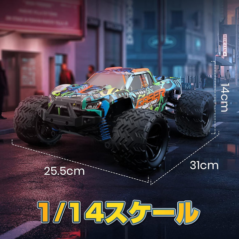 AmazonスマイルSALE】RCカーがお買い得！DEERCのブラシレスモーター