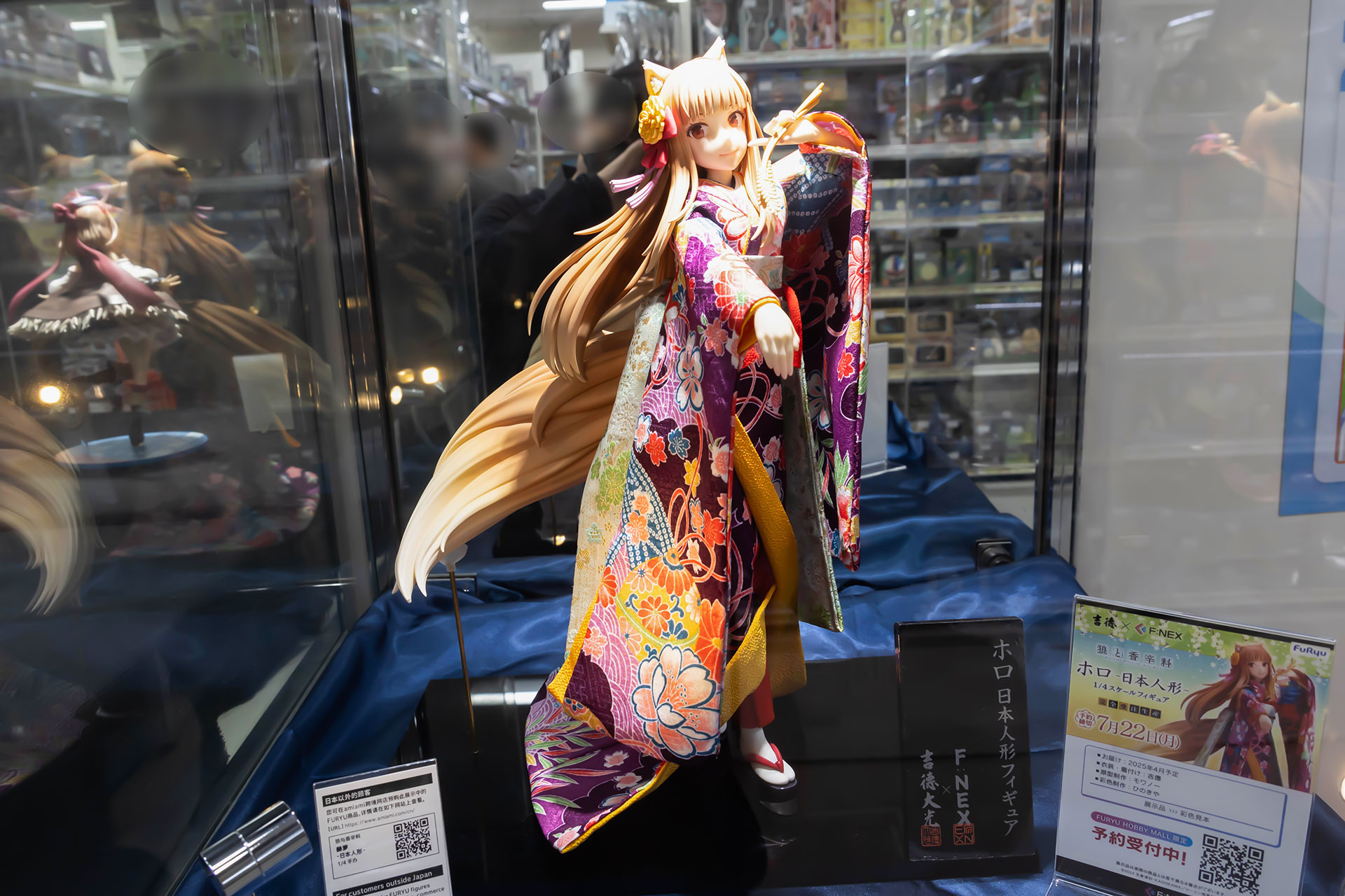 フィギュアの素材はPVC、ABS、レーヨン、ポリエステル、アセテート、ボール紙で、台座部分を含む全高は約410mmだ