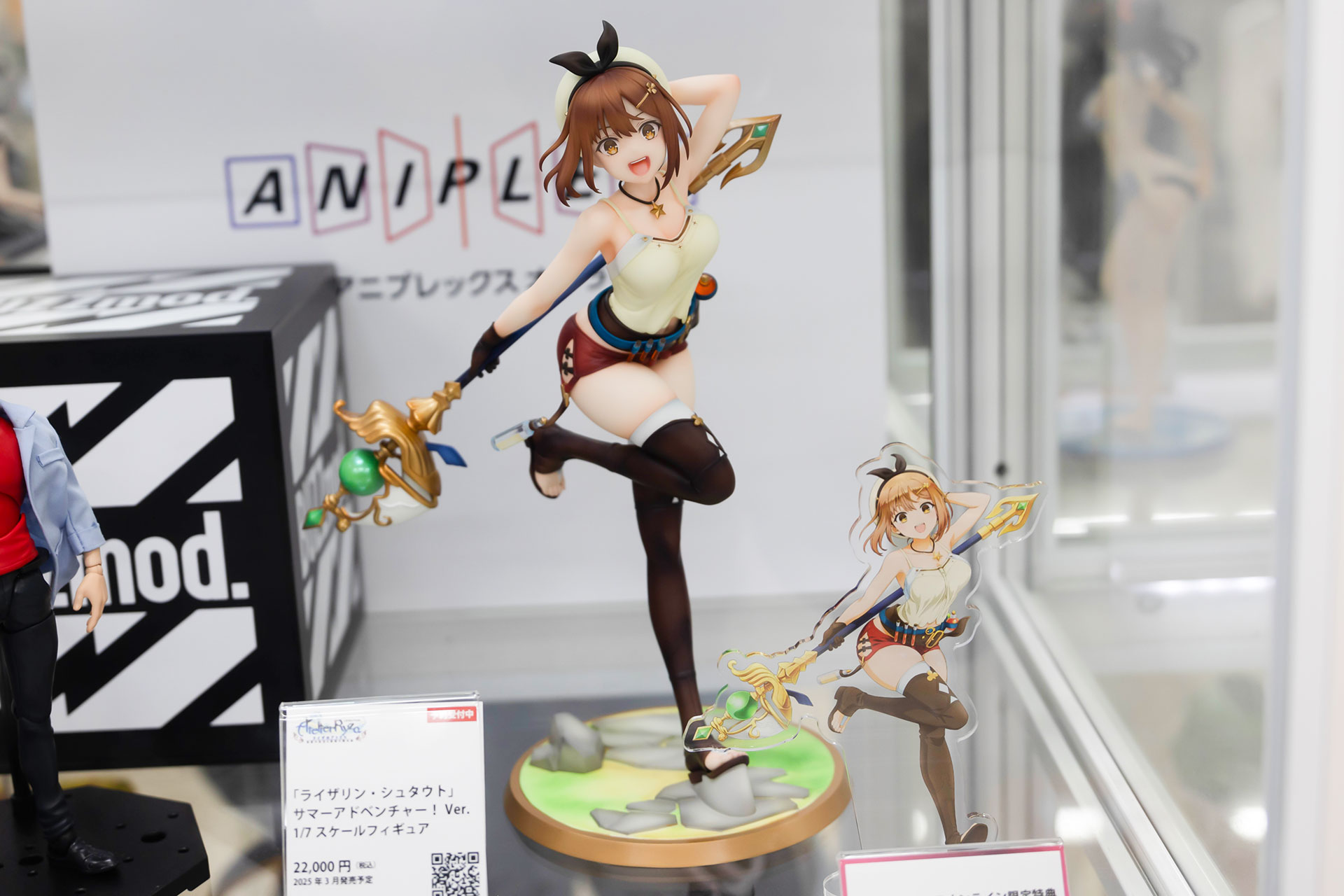 フィギュアの素材はPVCとABSで、全高は約235mmだ