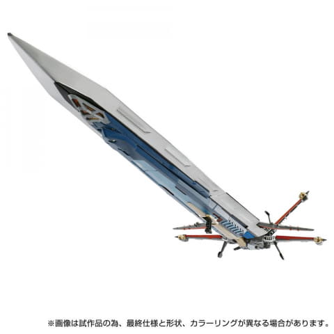 超弩級戦闘兵器・GXソード発進！ 「ダイアクロン」より「DA-108 GX