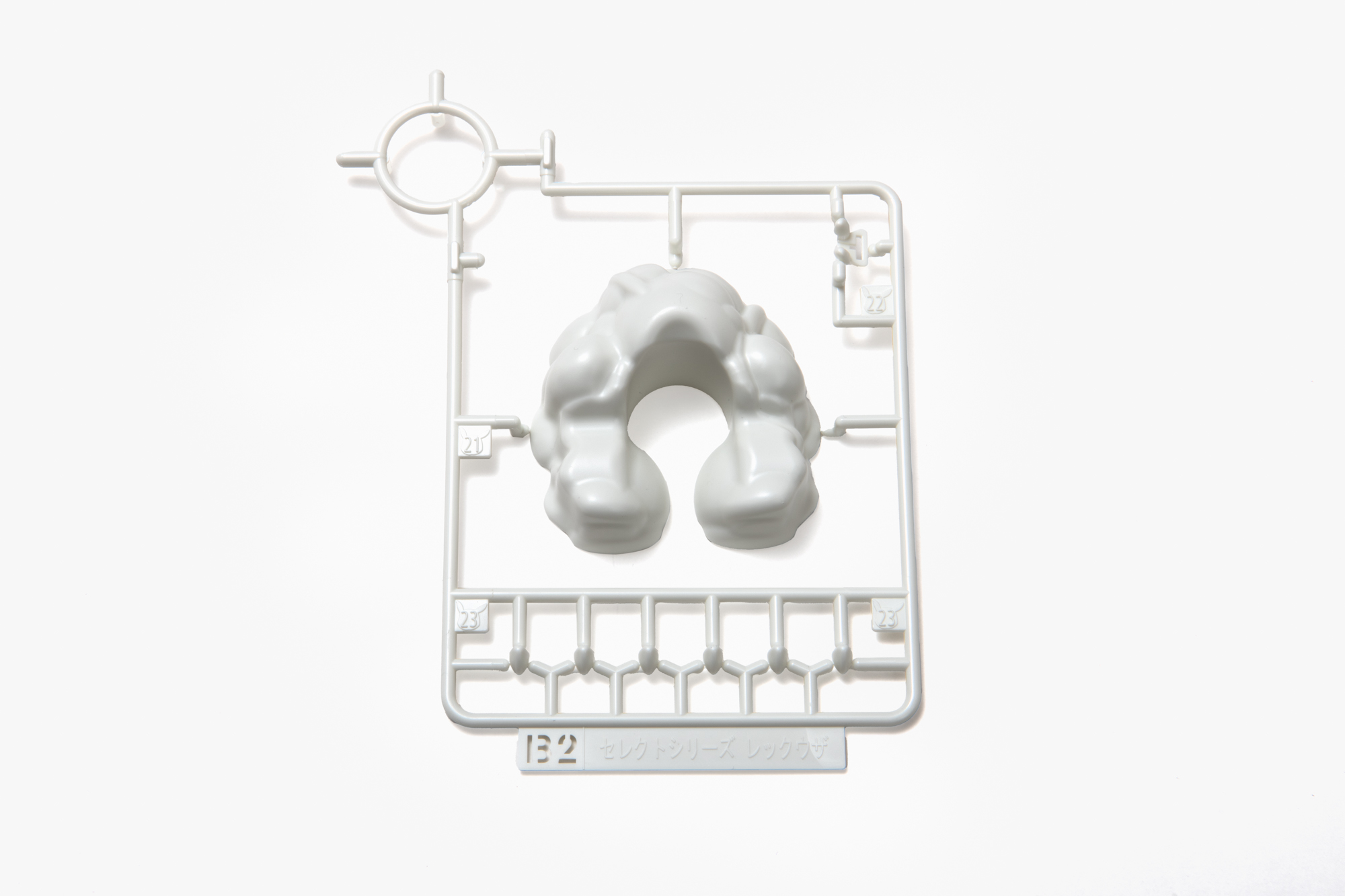 B2 台座の雲と爪、牙