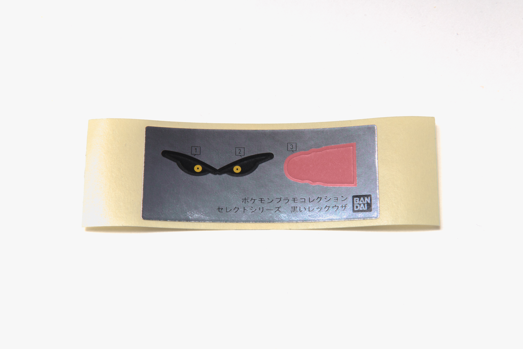 シール 目と舌のみでシンプル