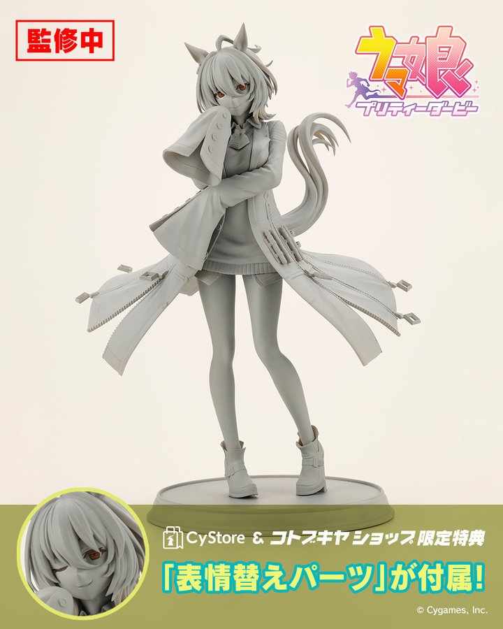 「アグネスタキオン」原型