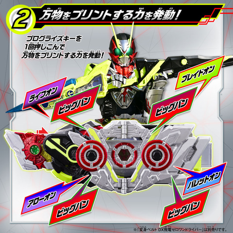 BANDAI -  【即日発送・新品未開封】仮面ライダーギーツ DXマグナムシューター40X 仮面ライダーギーツ』劇中のサイズ感を再現! PREMIUM DXマグナム