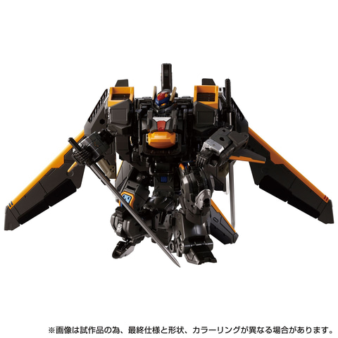 ダイアクロン」より「ホルスヴァーサルター＜Fスラストユニット
