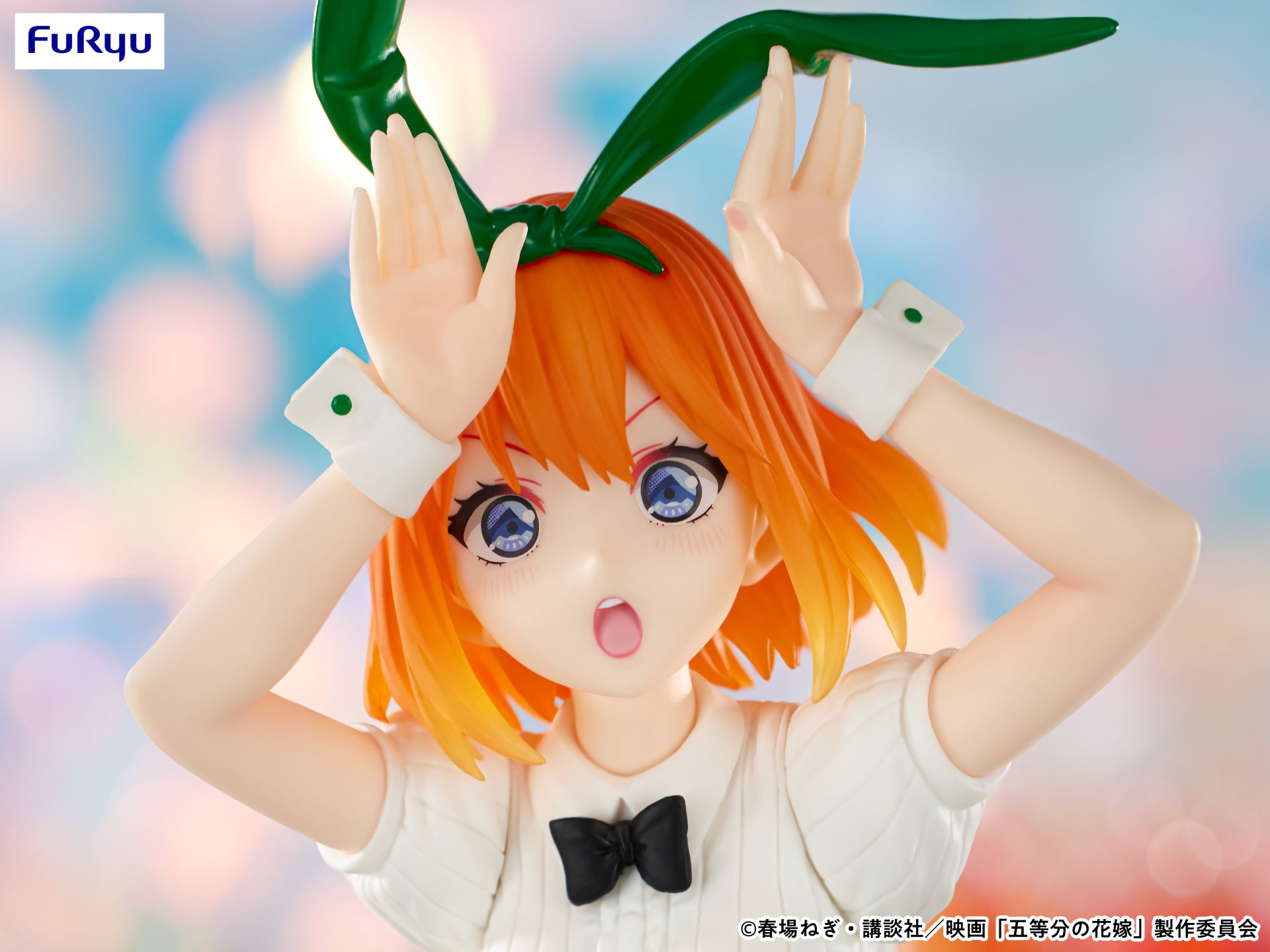 2023年12月に展開された「Trio-Try-iT Figure ー中野四葉・バニーver.ー」