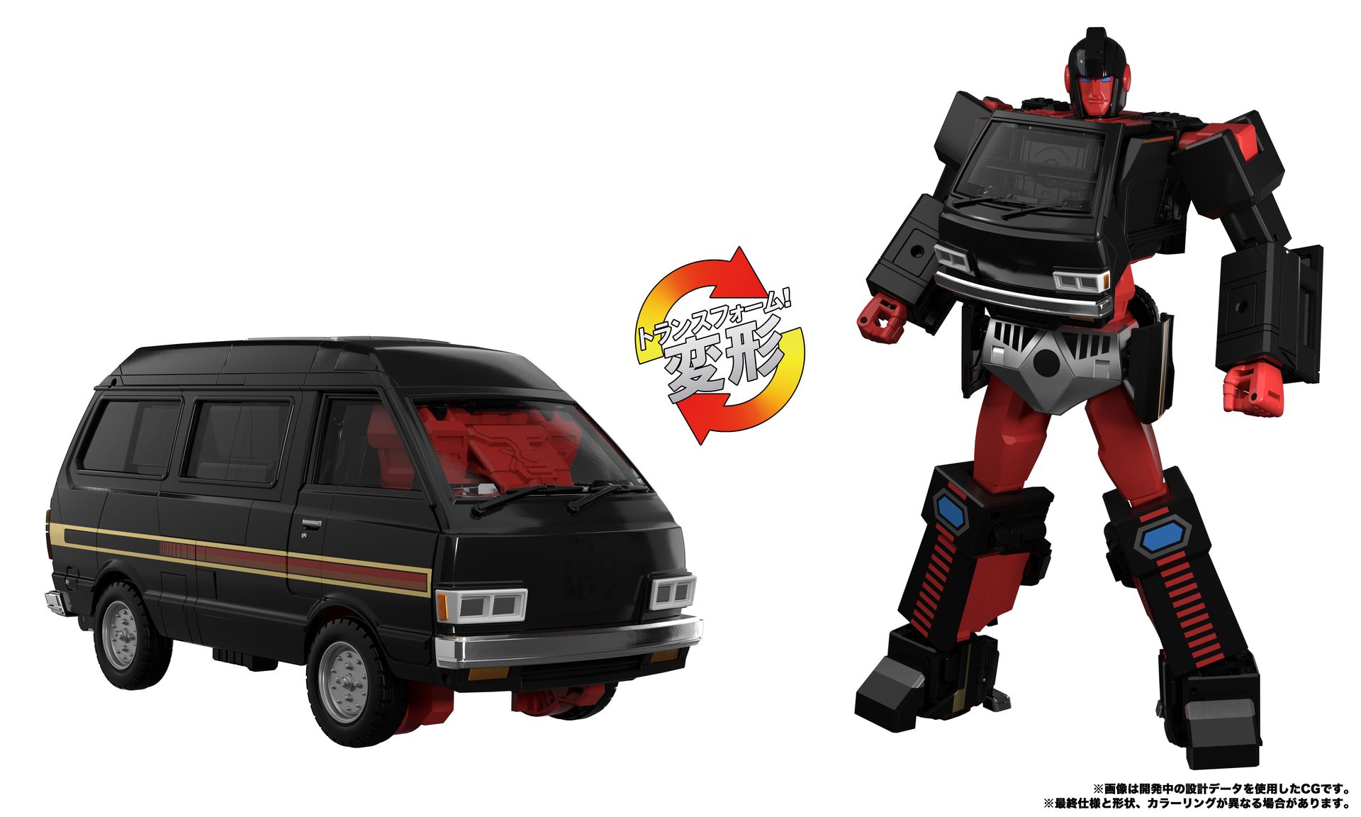 「MPG-11 DK-2 ガード」