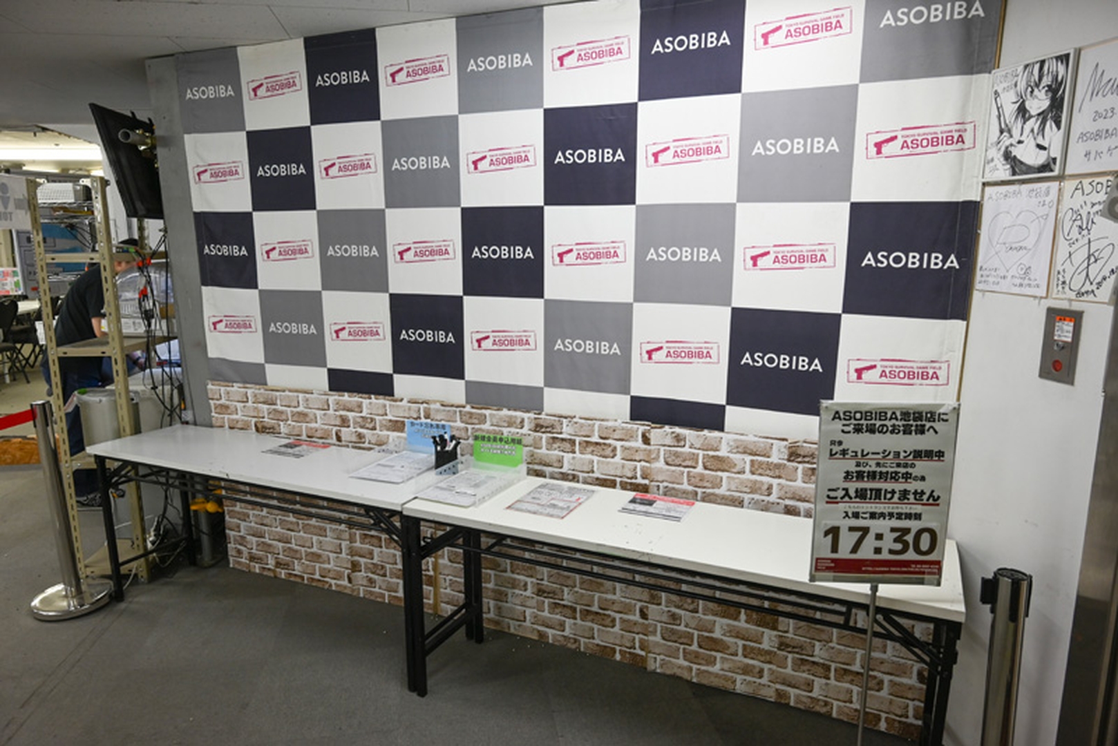 初めてASOBIBAを利用される方は、まずは会員登録を（会員登録料金1,000円）