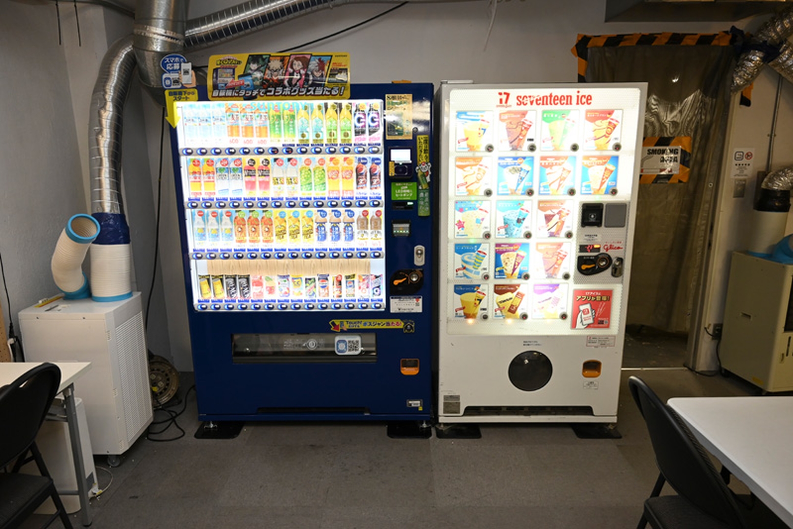 ドリンクとアイスの自販機