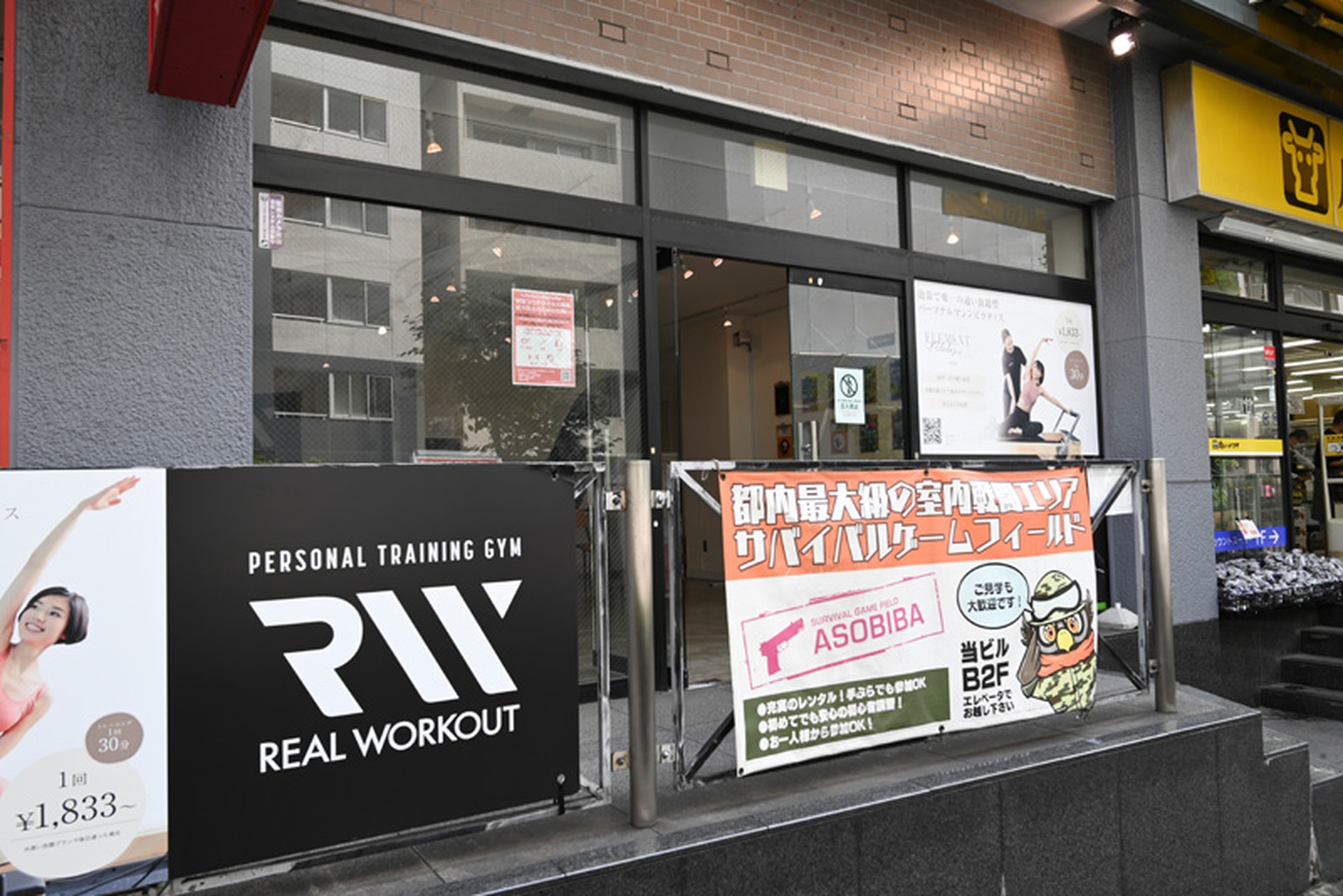 こちらが入口。奥にあるエレベーターでB2Fへ