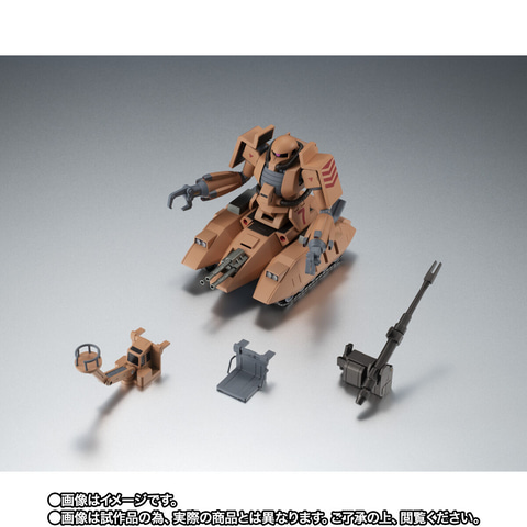 ガンダムMSV」より可動フィギュア「ROBOT魂 MS-06V ザクタンク