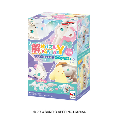 解体パズルFANTASY サンリオキャラクターズ」第5弾はパステルミント