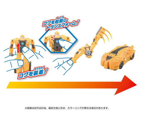 トランスフォーマー　ONE トランスフォーマー／ONE｜トランスフォーマーオフィシャル