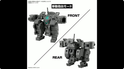 30MM」シリーズ、3形態に完全変形可能な機体「エグザビークル（小型