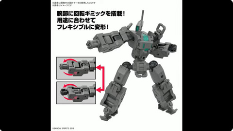 30MM」シリーズ、3形態に完全変形可能な機体「エグザビークル（小型