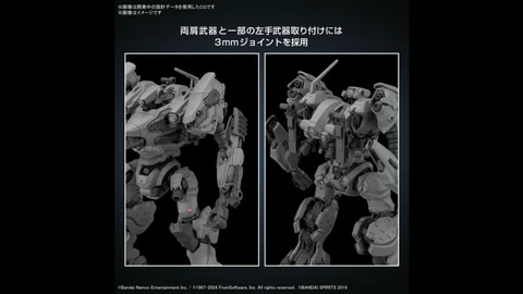 バンダイ 30MM アーマードコア6 RaD CC-2000 ORBITER 30MM ARMORED CORE VI FIRES OF RUBICON RaD CC-2000 ORBITER