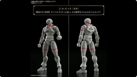 リーベルナイト　ローザンファイター他セット 新プラモデルシリーズ「30MF」よりリーベル共和国・ローザン帝国