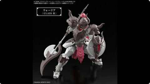 リーベルナイト　ローザンファイター他セット 新プラモデルシリーズ「30MF」よりリーベル共和国・ローザン帝国