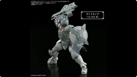 【未開封】30MF リーベルナイト リーベルファイター ローザン ファイター Amazon | 30MF リーベルナイト 色分け済みプラモデル