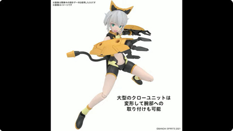 30MS」シリーズより第1弾「リシェッタ」がデザインを一新して再登場