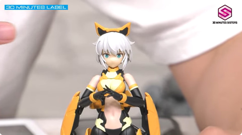 30MS」シリーズより第1弾「リシェッタ」がデザインを一新して再登場