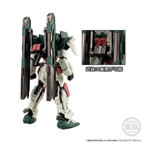 食玩「GフレームFA」で「ガンダムSEED FREEDOM」のミーティア7