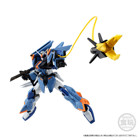 ガンダムGフレームFAミーティアユニット SEED FREEDOM Ver. 機動戦士ガンダム GフレームFA ミーティアユニット（SEED