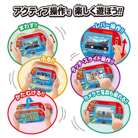 トミカ プラレールパッド 99アプリ搭載 Amazon.co.jp: トミカ・プラレールパッド, 子供向け知育