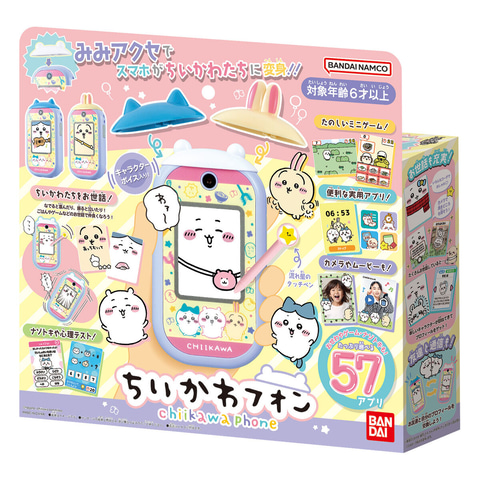ちいかわのかわいい世界観がたっぷりつまったスマホトイ「ちいかわ