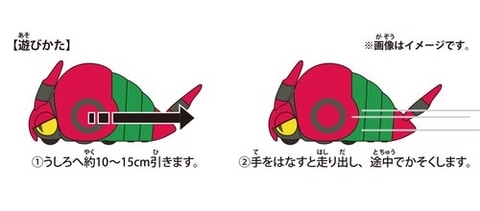 ポケモン「フシデ」「コソクムシ」のプルバックカーが6月4日発売